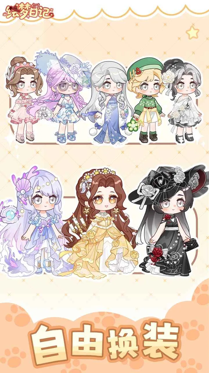 �����ռ�2025���ذ�װv1.0.7 ��׿���ͼ2