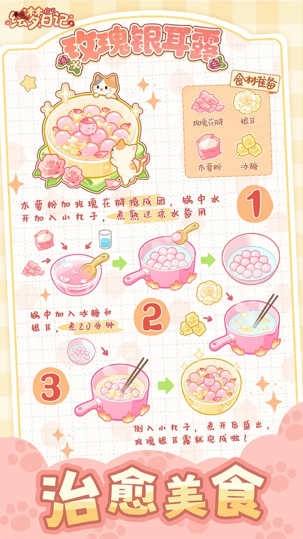 �����ռ�2025���ذ�װv1.0.7 ��׿���ͼ4