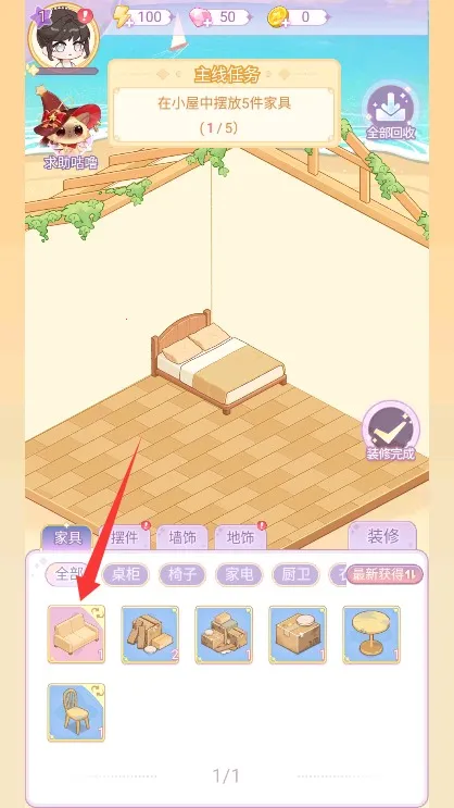 �����ռ�2025���ذ�װ