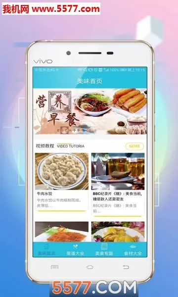 ��ζ����(ģ��������Ϸ)v1.0.3 �ٷ������ͼ0