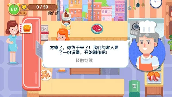 ��ζ����(ģ��������Ϸ)