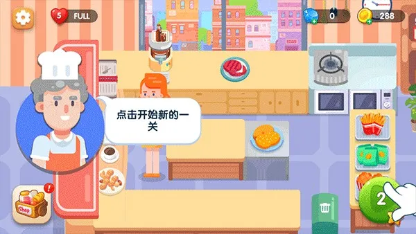 ��ζ����(ģ��������Ϸ)