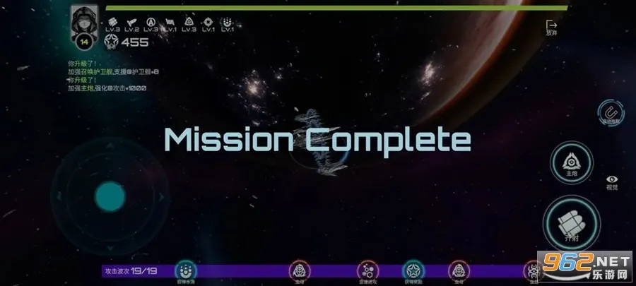 ��սʵ����2025���ذ�װv2.238.1 �ٷ������ͼ2