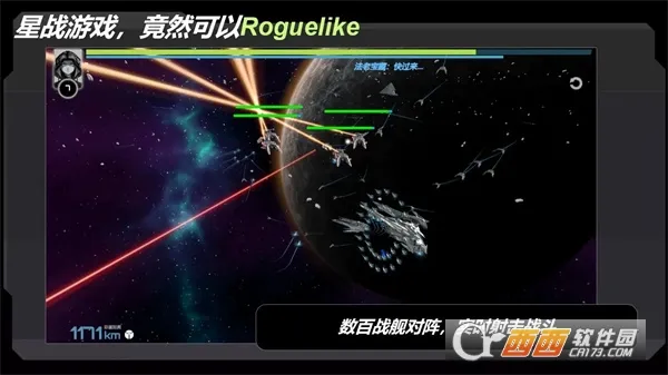 ��սʵ����2025���ذ�װv2.238.1 �ٷ������ͼ0