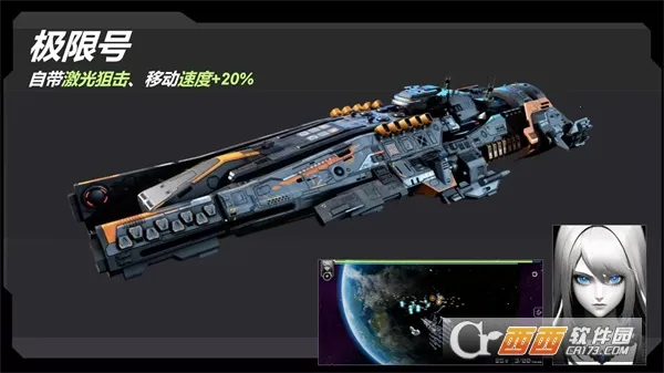 ��սʵ����2025���ذ�װv2.238.1 �ٷ������ͼ1