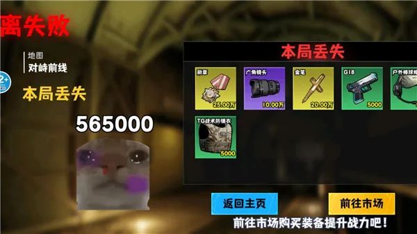 �޹���������Σ��(�޹����������Ϸ)v5.0 ��Ѱ��ͼ4