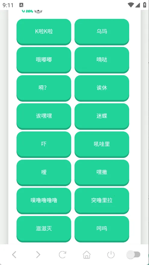 ��������������(������������)v1.02 ��Ѱ��ͼ0