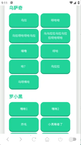 ��������������(������������)v1.02 ��Ѱ��ͼ4