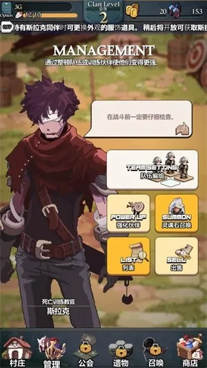 ��������(��������ð����Ϸ)v1.78 �ֻ����ͼ2