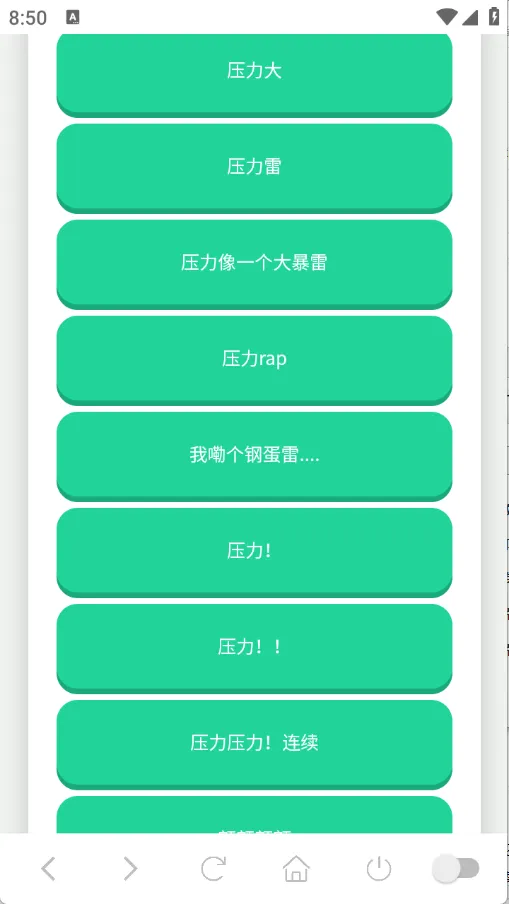 ������������(�������ֹ���)v1.0 ��Ѱ��ͼ2