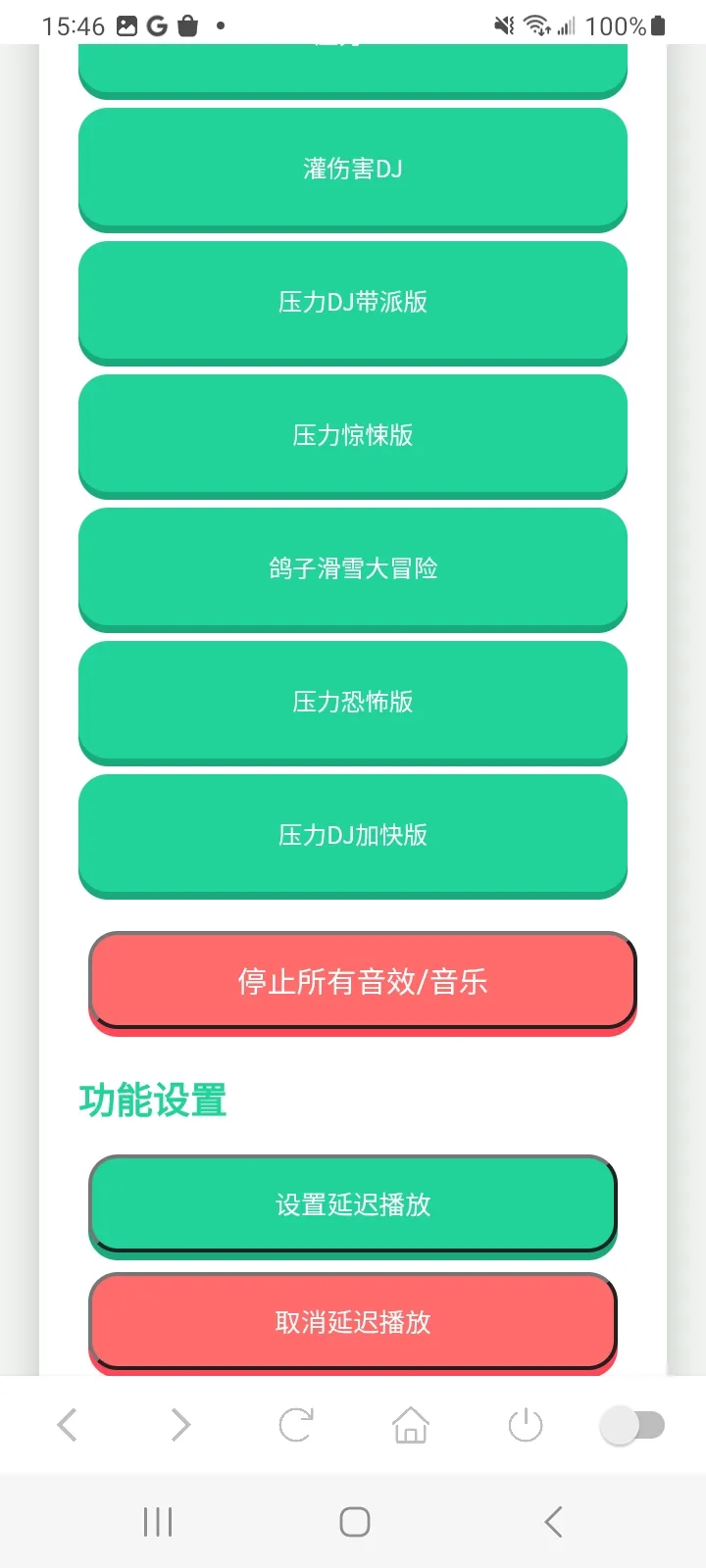 ������������(�������ֹ���)v1.0 ��Ѱ��ͼ1