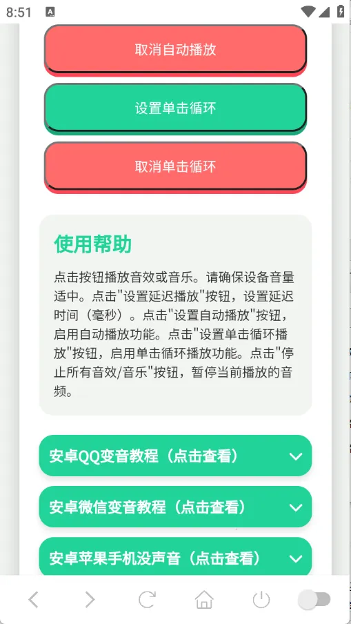 ������������(�������ֹ���)v1.0 ��Ѱ��ͼ4