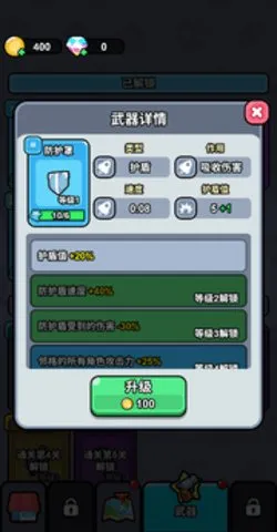 ָ��СС�������ֻ���v1.0 ��׿���ͼ0