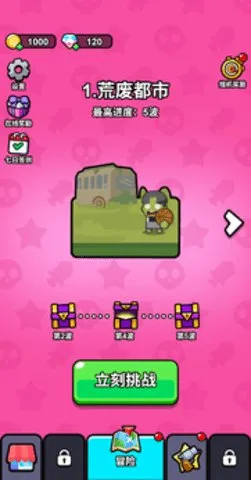 ָ��СС�������ֻ���v1.0 ��׿���ͼ2