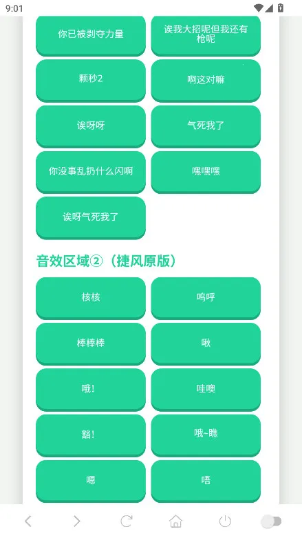 �ݷ������������ֻ���v1.02 ��׿���ͼ1