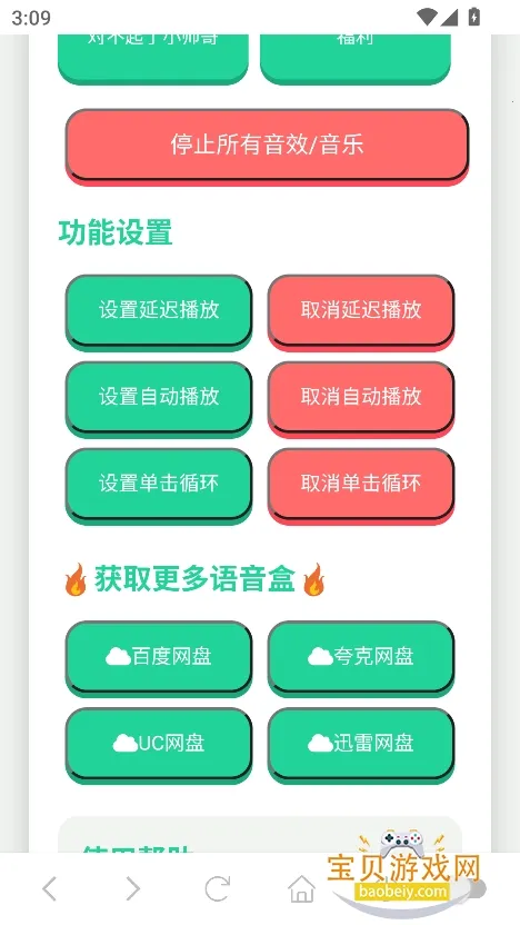 �ݷ������������ֻ���v1.02 ��׿���ͼ0