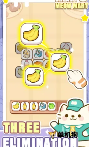 �λ�è�䳬�������ֻ���v1.0.12 �ֻ����ͼ1