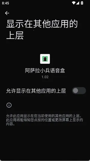 ������С��������(��Ϸ����ģ������)v1.02 �ٷ������ͼ0