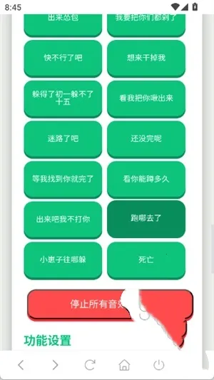 ������С��������(��Ϸ����ģ������)v1.02 �ٷ������ͼ1