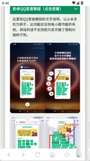 ������С��������(��Ϸ����ģ������)v1.02 �ٷ������ͼ2