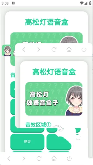 ���ɵ�������2025�ٷ�����v1.02 �ٷ������ͼ2