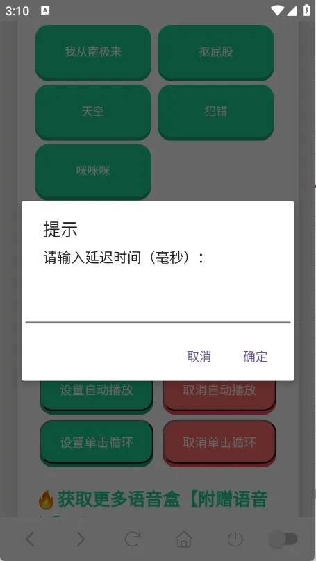 ���ɵ�������2025�ٷ�����v1.02 �ٷ������ͼ3