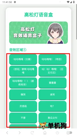 ���ɵ�������2025�ٷ�����