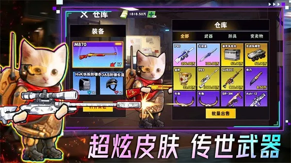 �����Ѵ�(�޹������Ϸ)v1.0.1 ��׿���ͼ3