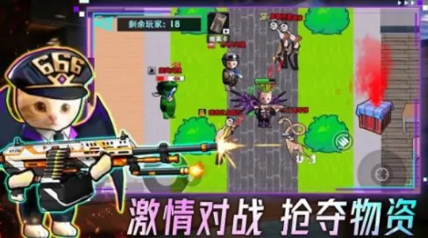 �����Ѵ�(�޹������Ϸ)v1.0.1 ��׿���ͼ0