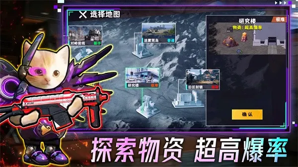 �����Ѵ�(�޹������Ϸ)v1.0.1 ��׿���ͼ4