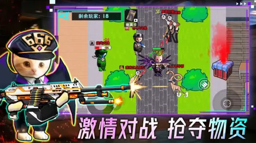 �����Ѵ�(�޹������Ϸ)v1.0.1 ��׿���ͼ2