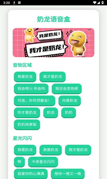 ����������2025�ٷ�����v1.0 ��Ѱ��ͼ3