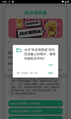 ����������2025�ٷ�����v1.0 ��Ѱ��ͼ4