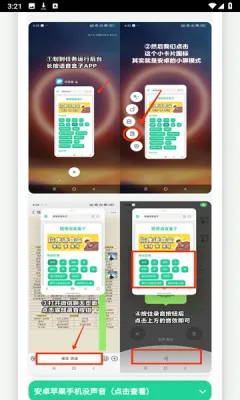 ����������2025�ٷ�����v1.0 ��Ѱ��ͼ2