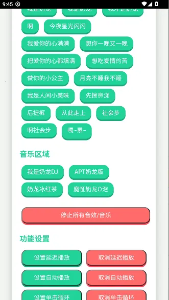 ����������2025�ٷ�����v1.0 ��Ѱ��ͼ1