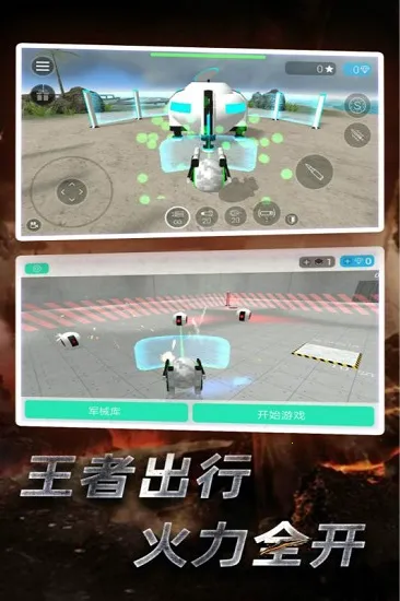 �Ǽ��ػ��߰�׿���ֻ���