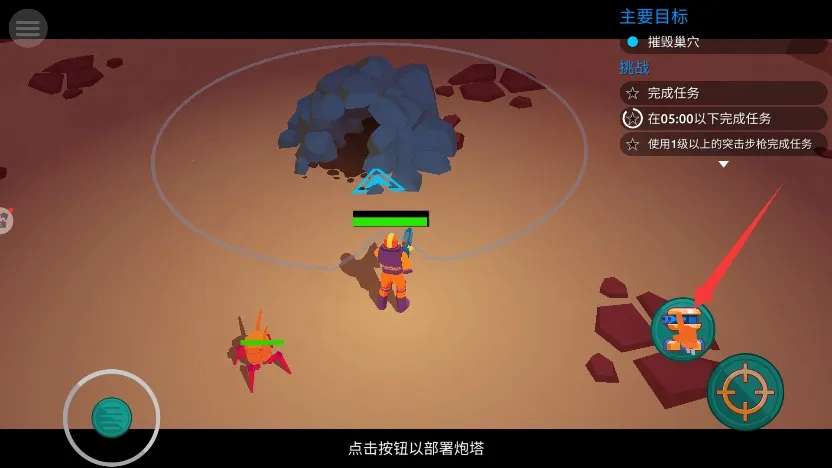 �Ǽ��ػ��߰�׿���ֻ���