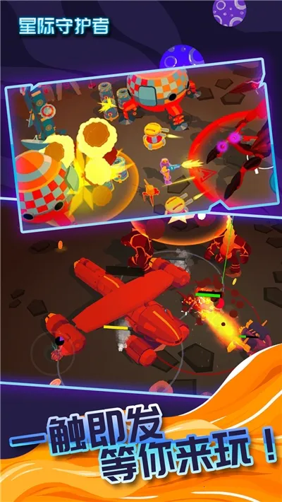 �Ǽ��ػ��߰�׿���ֻ���v1.18.12 ��Ѱ��ͼ1