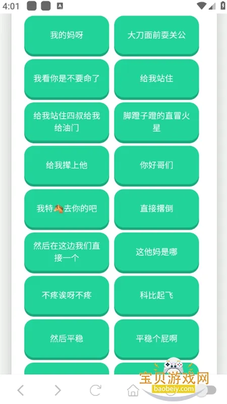 ����һ��������(������Դ����)v1.02 ��Ѱ��ͼ0