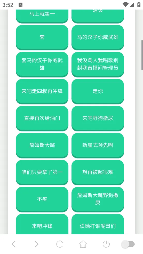 ����һ��������(������Դ����)v1.02 ��Ѱ��ͼ3