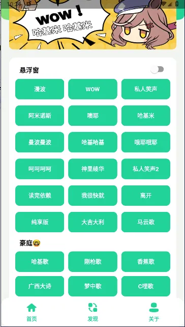 ����������������2025�ٷ����°汾v1.02 �ֻ����ͼ4