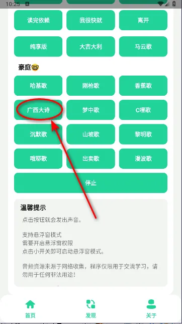 ����������������2025�ٷ����°汾