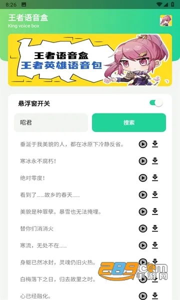 ���������а�׿���ֻ���