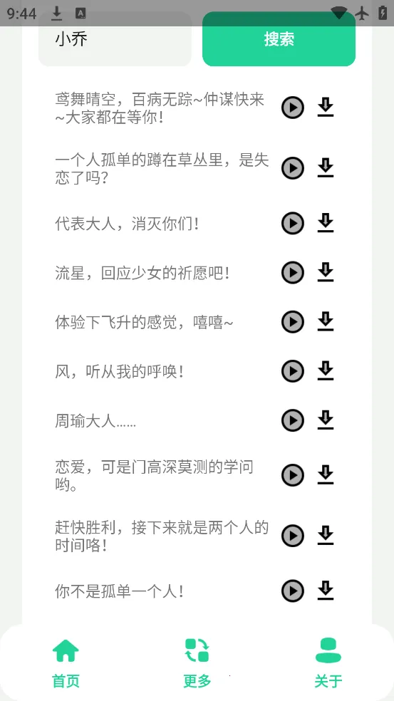 ���������а�׿���ֻ���