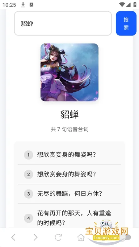 ���������а�׿���ֻ���v1.0 �ٷ������ͼ2