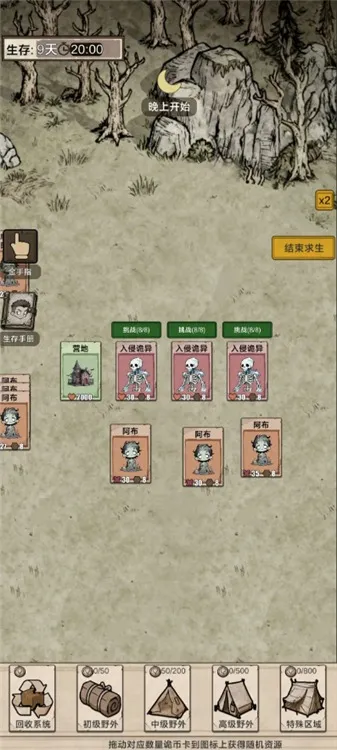 �������ץ���������ֻ���v1.0 �ֻ����ͼ0