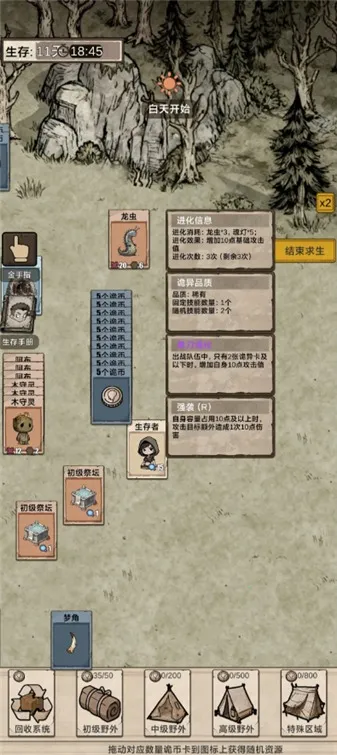 �������ץ���������ֻ���v1.0 �ֻ����ͼ1