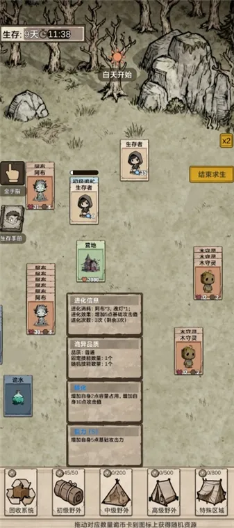 �������ץ���������ֻ���v1.0 �ֻ����ͼ3