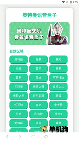 ������ս��������(��������Ч����)v1.0 ��Ѱ��ͼ4