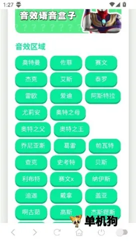 ������ս��������(��������Ч����)v1.0 ��Ѱ��ͼ0